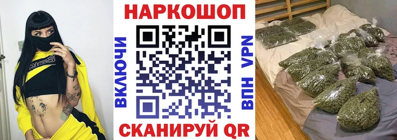 Наркотические вещества Яблоновский Бошки Шишки  Гашиш 