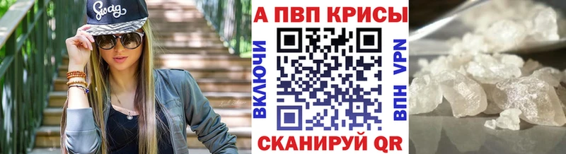 А ПВП крисы CK  Яблоновский 
