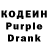Кодеин напиток Lean (лин) Yaroslav Pezhunskyi