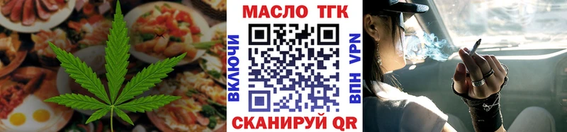 Cannafood марихуана  Яблоновский 