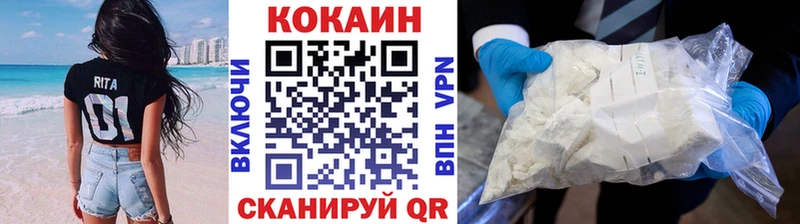 COCAIN Columbia  даркнет сайт  Яблоновский 