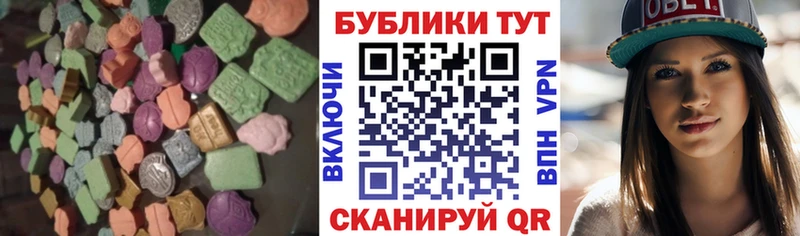 Ecstasy бентли  где можно купить   Яблоновский 