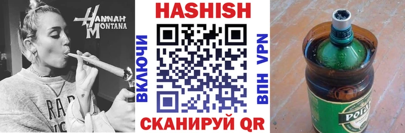 ГАШИШ убойный Яблоновский