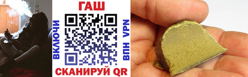 Гашиш 40% ТГК Яблоновский