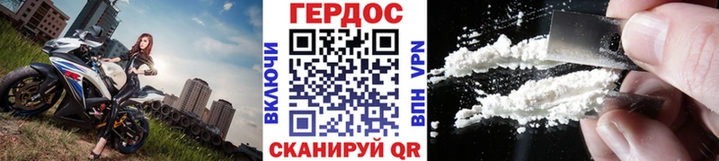 Героин хмурый  Яблоновский 