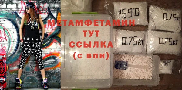 стаф Абаза