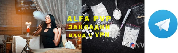 стаф Абаза