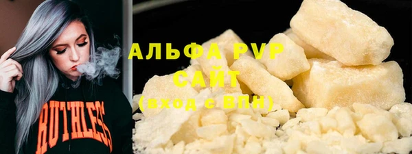 соль ск Алексин