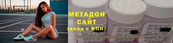 трава Абинск