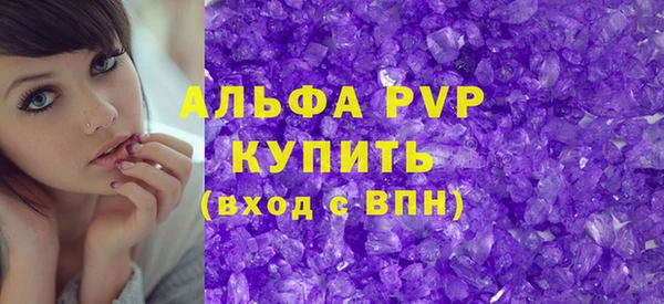 соль ск Алексин