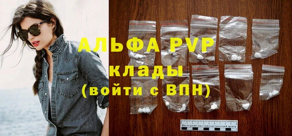 МДПВ Абдулино