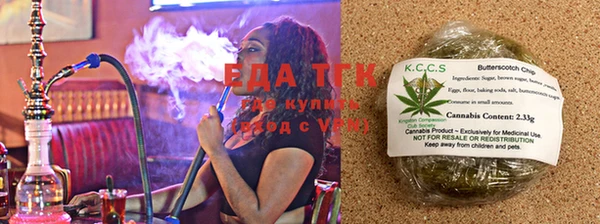 трава Абинск