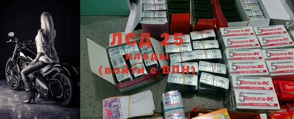 трава Абинск