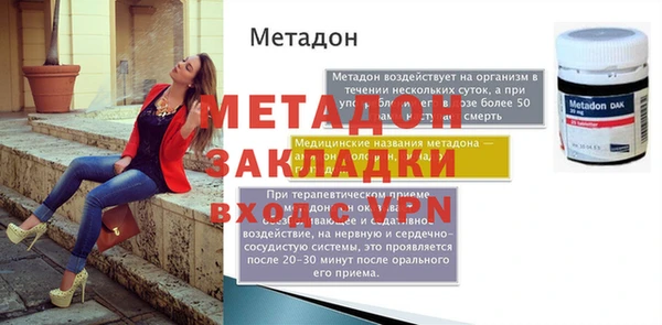 МДПВ Абдулино