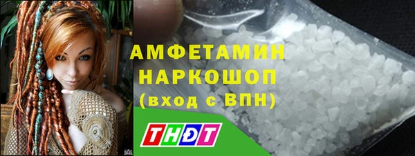 трава Абинск