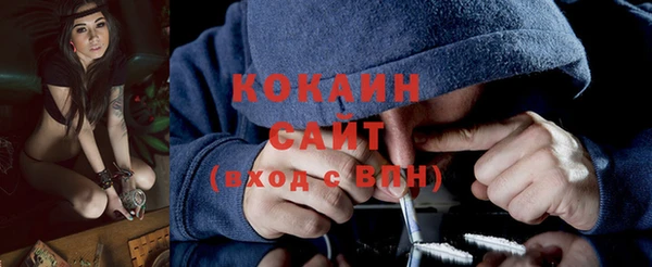 стаф Абаза