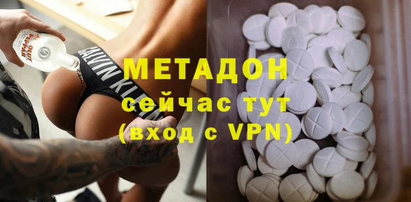 стаф Абаза