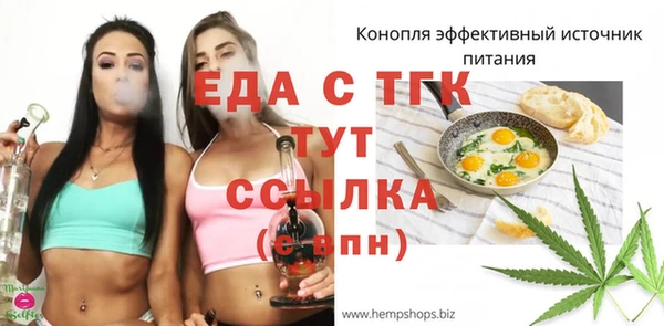 трава Абинск