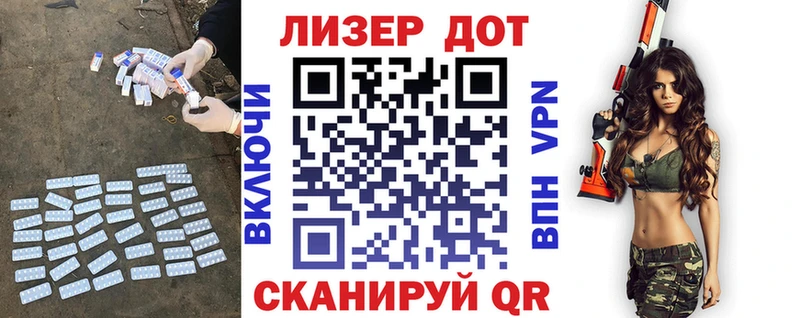 цены   ОМГ ОМГ ONION  Лсд 25 экстази кислота  Яблоновский 