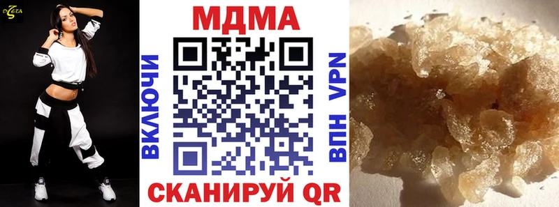 МДМА Molly  кракен маркетплейс  darknet телеграм  купить наркотик  Яблоновский 