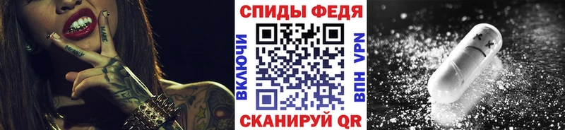 дарнет шоп  Яблоновский  Первитин мет 