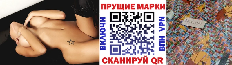 ссылка на мегу зеркало  Яблоновский  Марки NBOMe 1,5мг  купить  