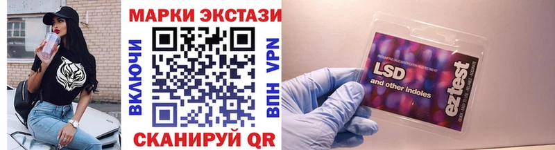 Наркотические марки 1,8мг Яблоновский